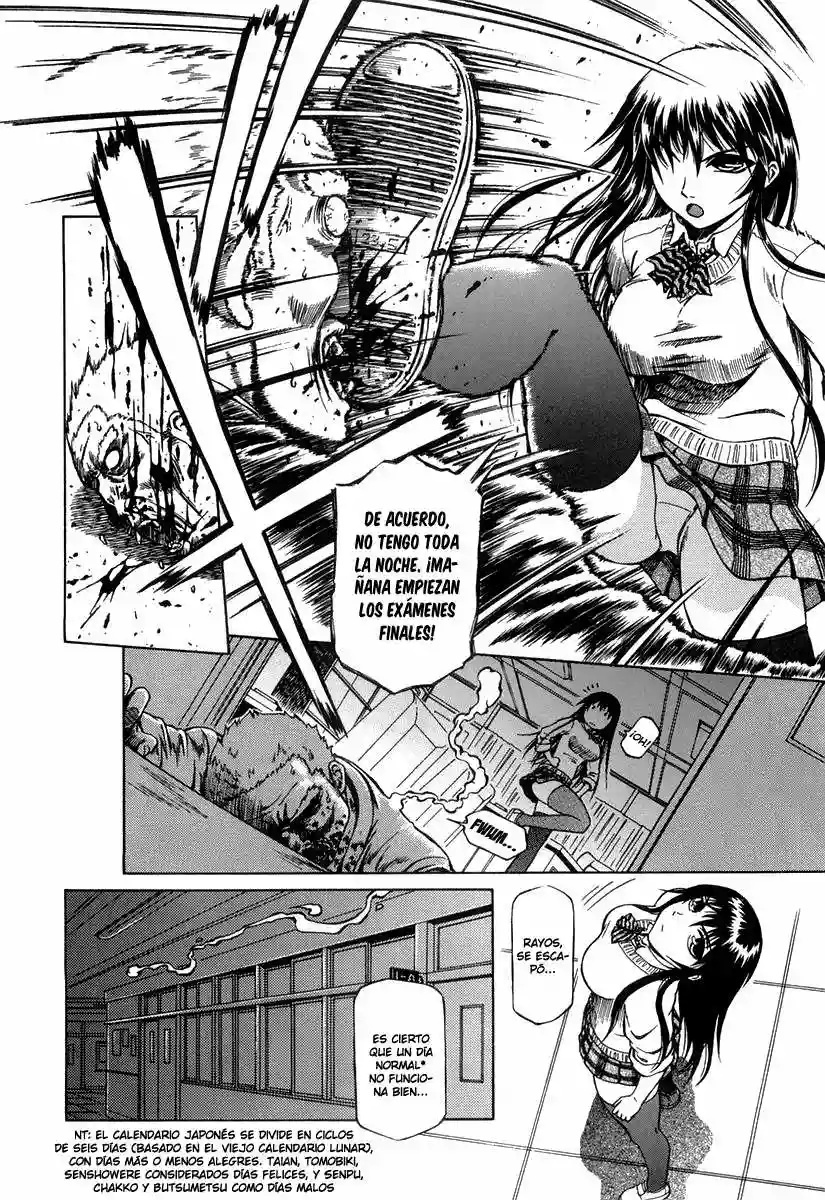 Atori Shou Vol. 1 Ch. 0.1 第12页