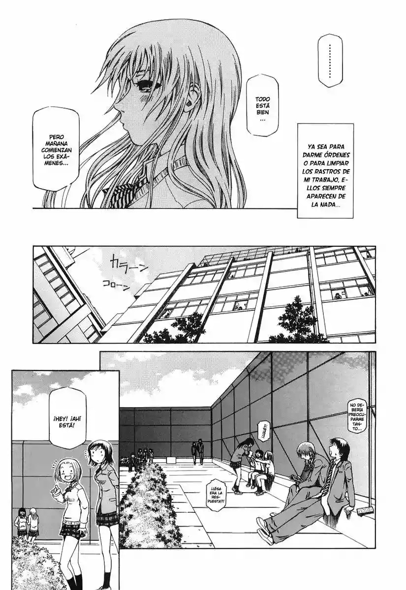 Atori Shou Vol. 1 Ch. 0.1 第15页
