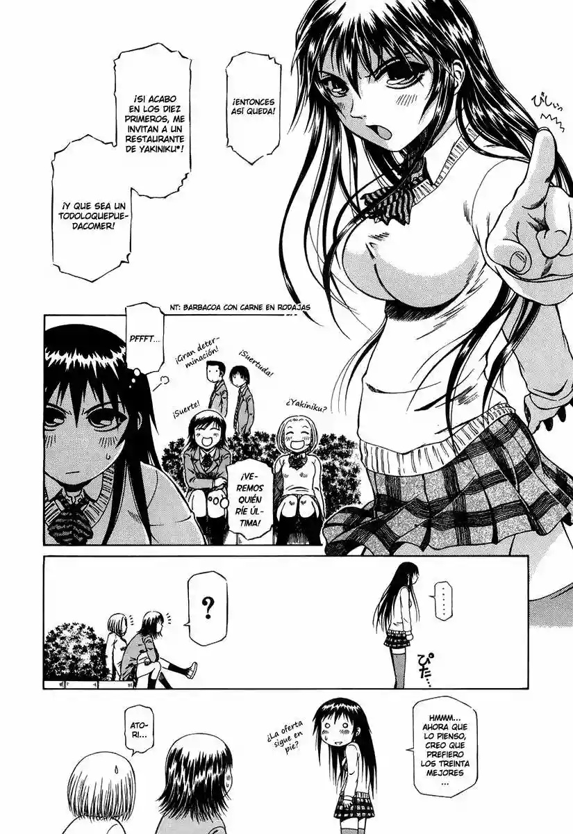 Atori Shou Vol. 1 Ch. 0.1 第18页