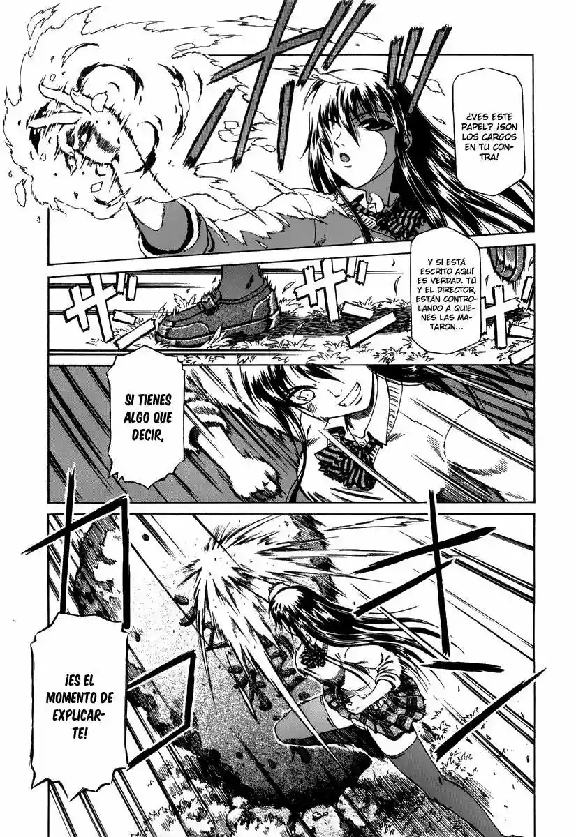 Atori Shou Vol. 1 Ch. 0.1 第23页