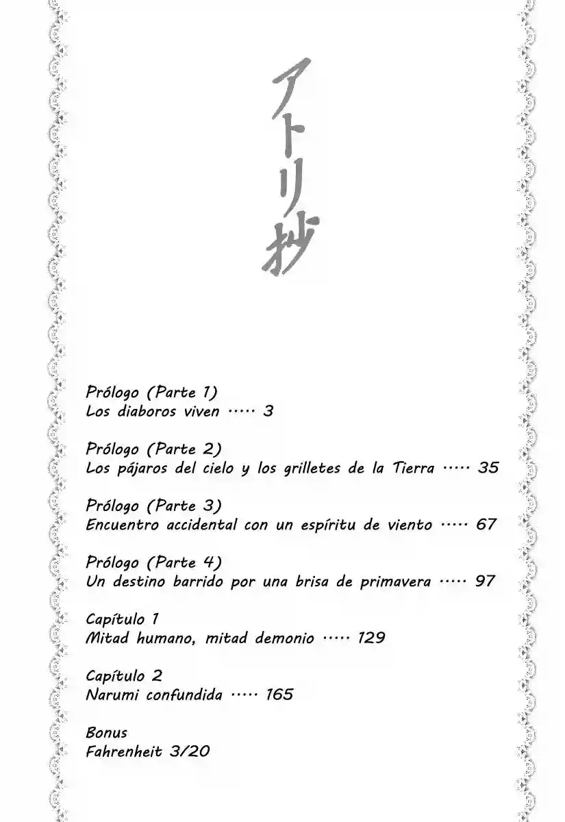Atori Shou Vol. 1 Ch. 0.1 第6页