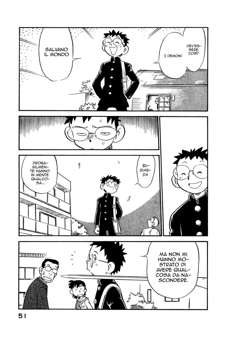 Lucu Lucu Vol. 1 Ch. 3 第8页