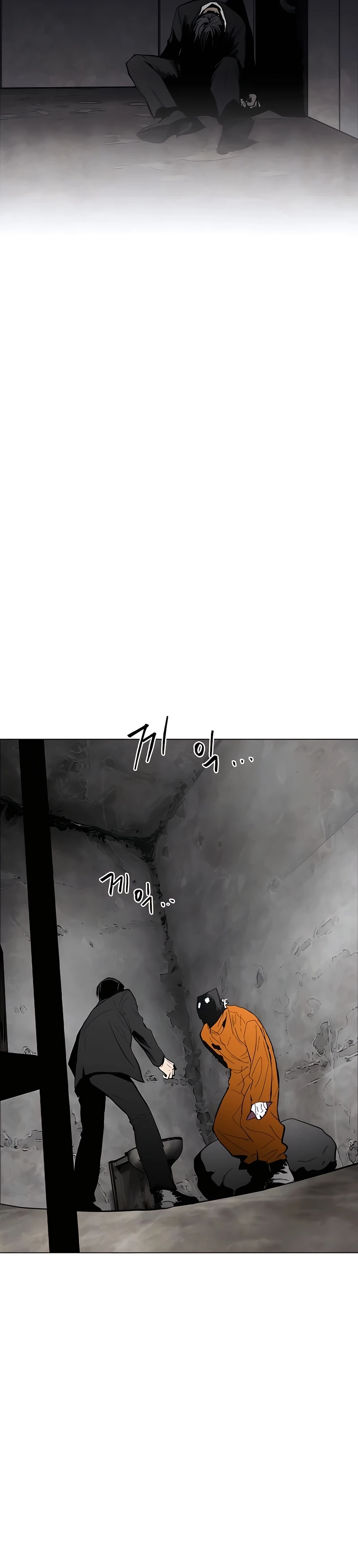 Pogeuraendeu Ch. 1 第11页