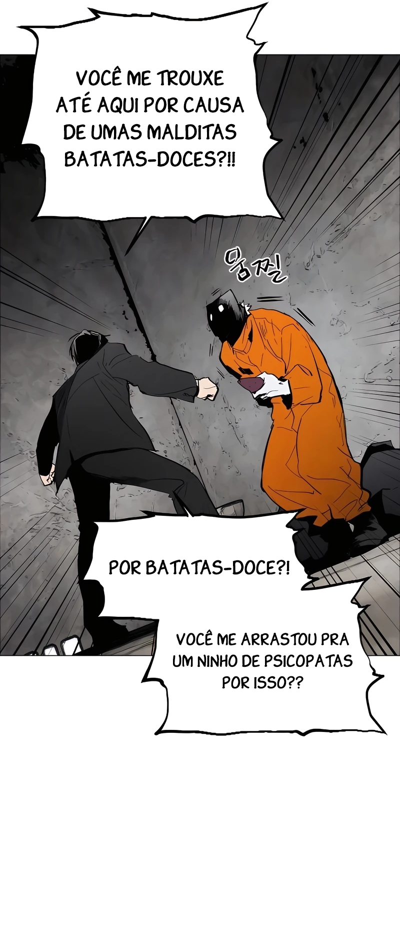 Pogeuraendeu Ch. 1 第16页