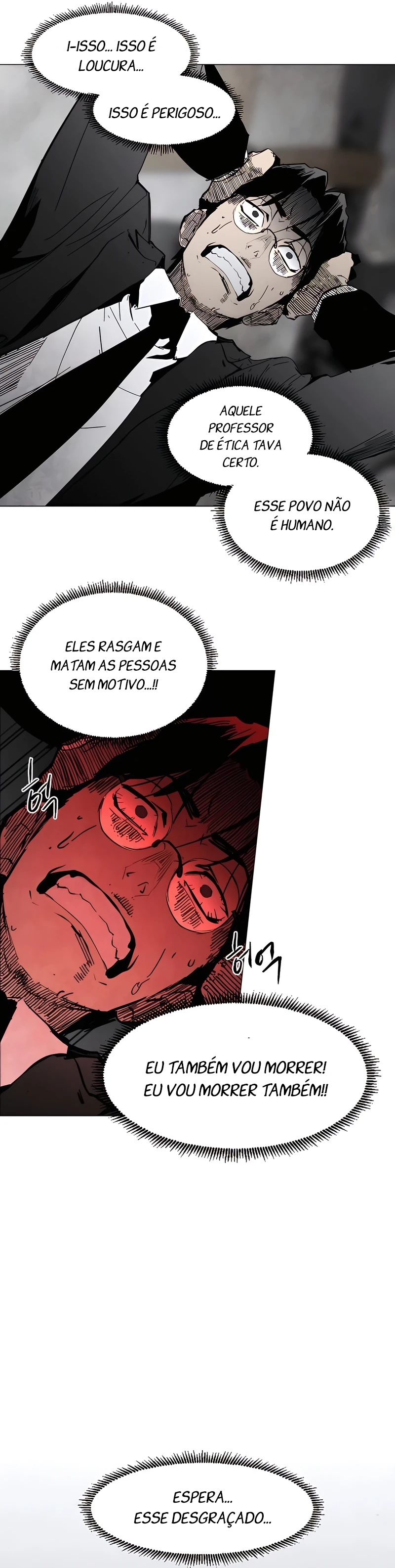 Pogeuraendeu Ch. 1 第17页