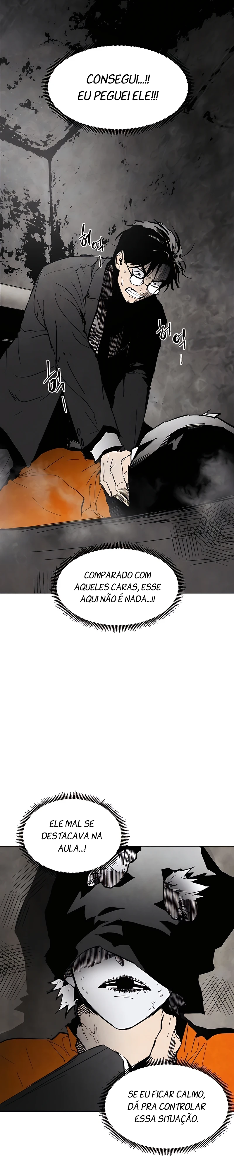 Pogeuraendeu Ch. 1 第21页