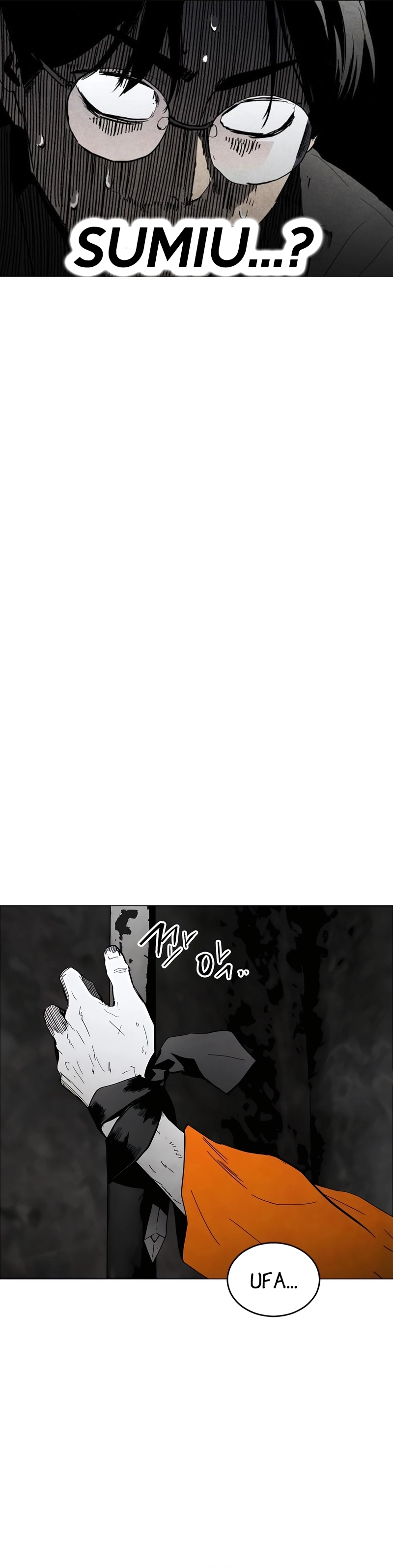 Pogeuraendeu Ch. 1 第23页