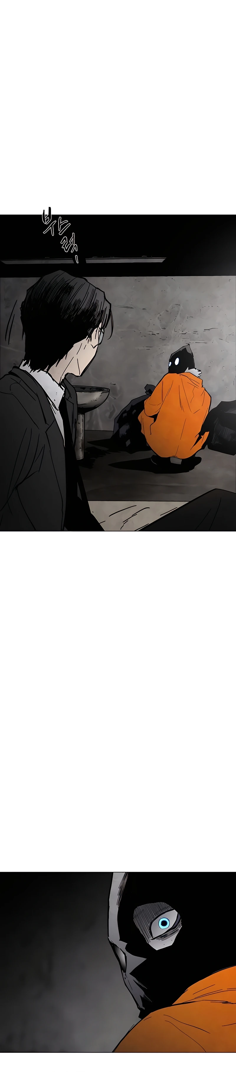 Pogeuraendeu Ch. 1 第4页