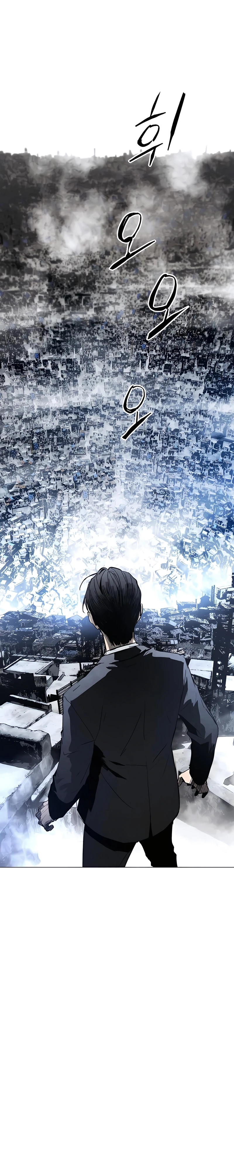 Pogeuraendeu Ch. 1 第31页