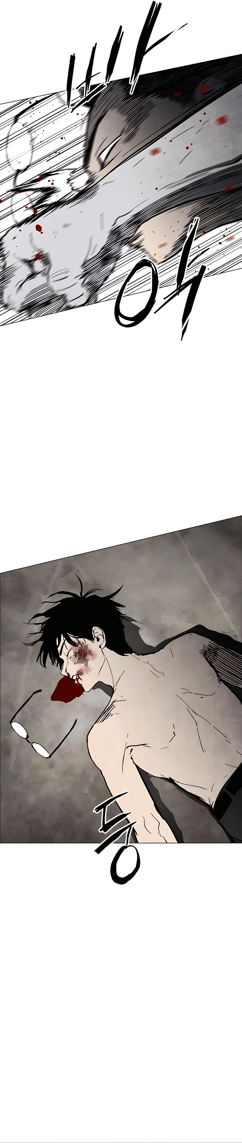 Pogeuraendeu Ch. 1 第39页