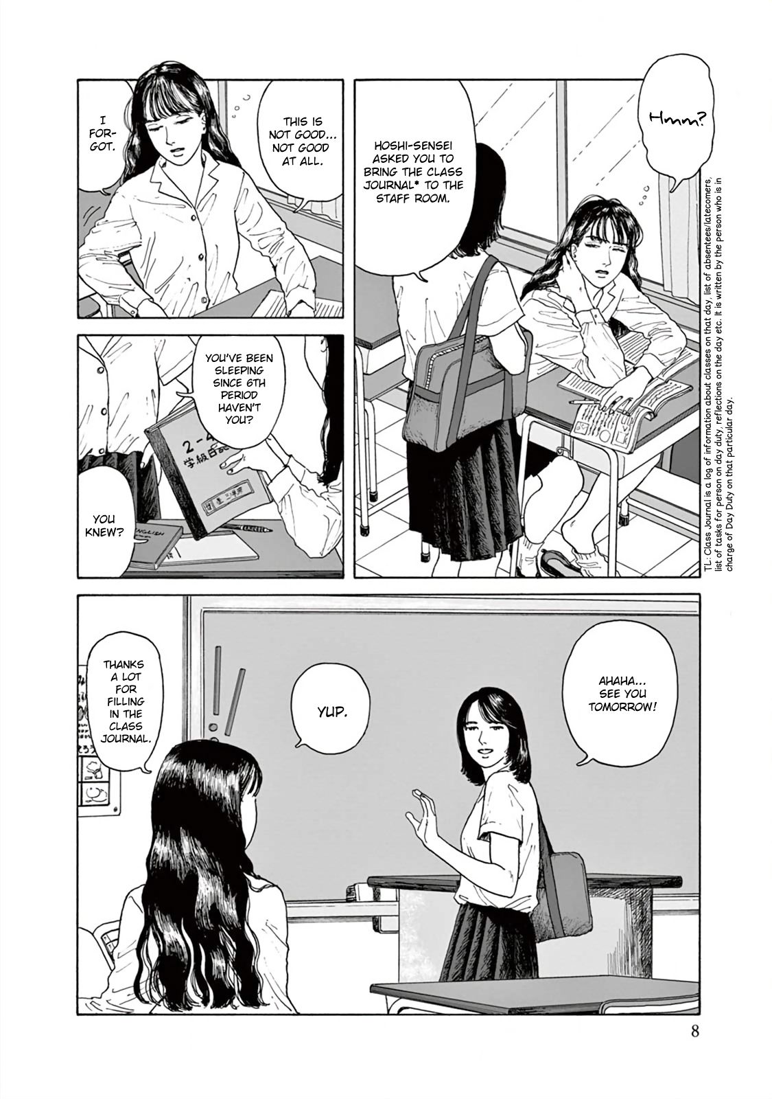 The Star of Girls' Garden Vol. 1 Ch. 1 第11页