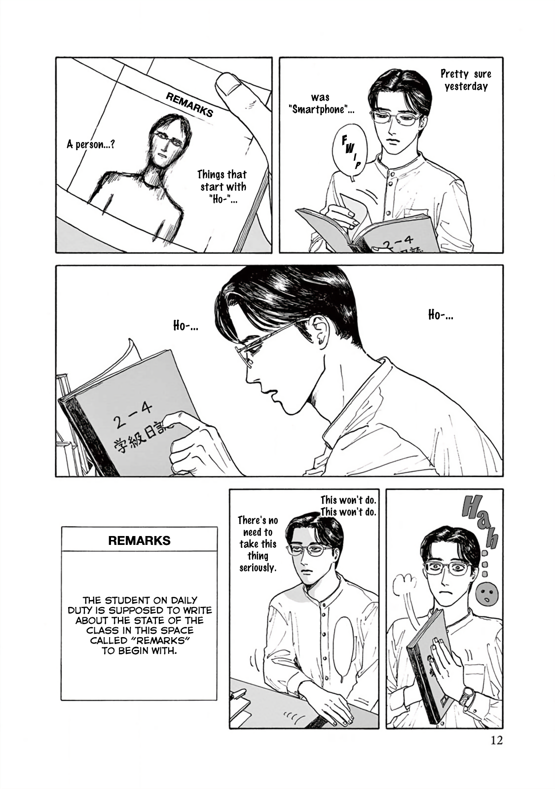 The Star of Girls' Garden Vol. 1 Ch. 1 第15页