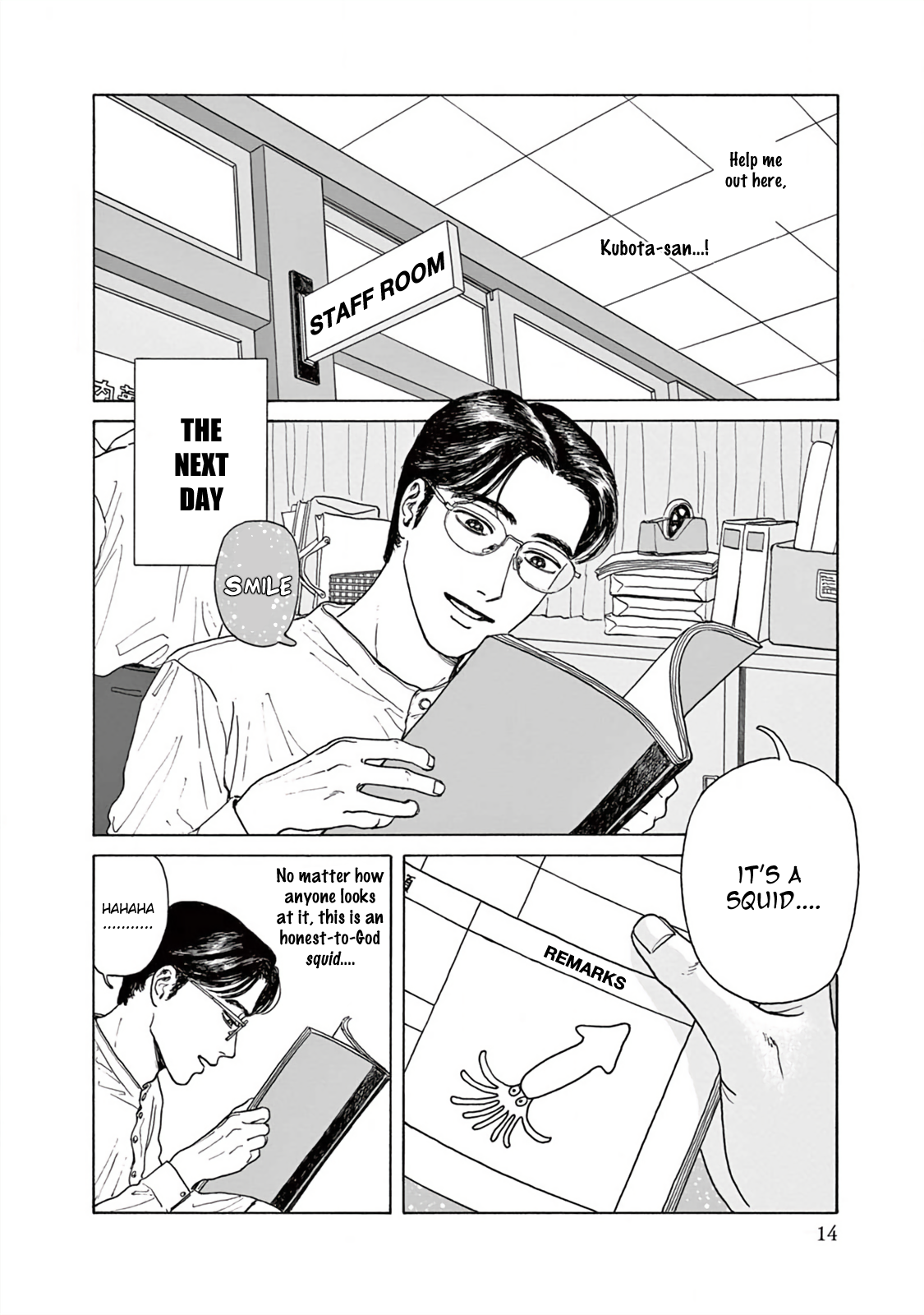 The Star of Girls' Garden Vol. 1 Ch. 1 第17页
