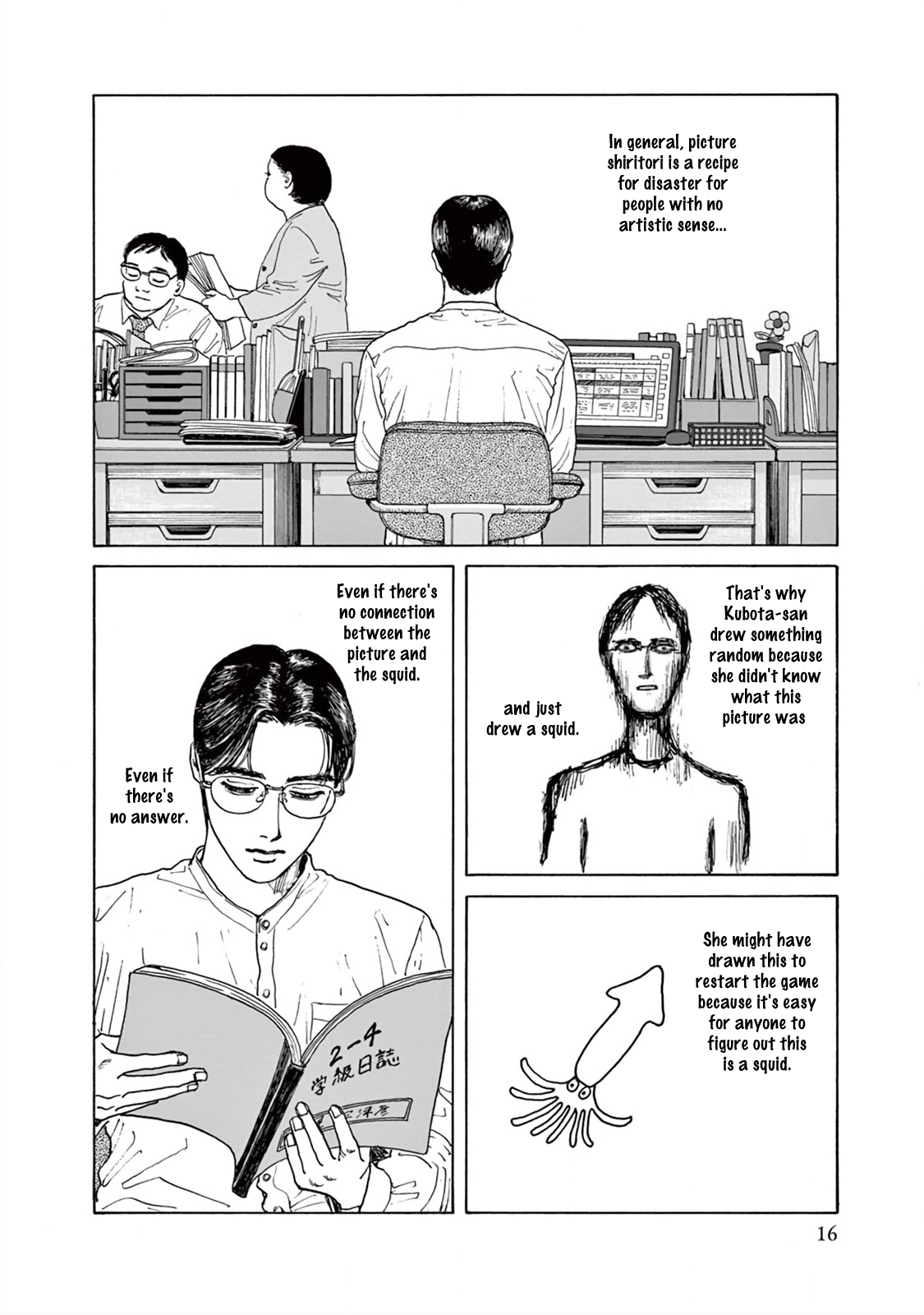 The Star of Girls' Garden Vol. 1 Ch. 1 第19页