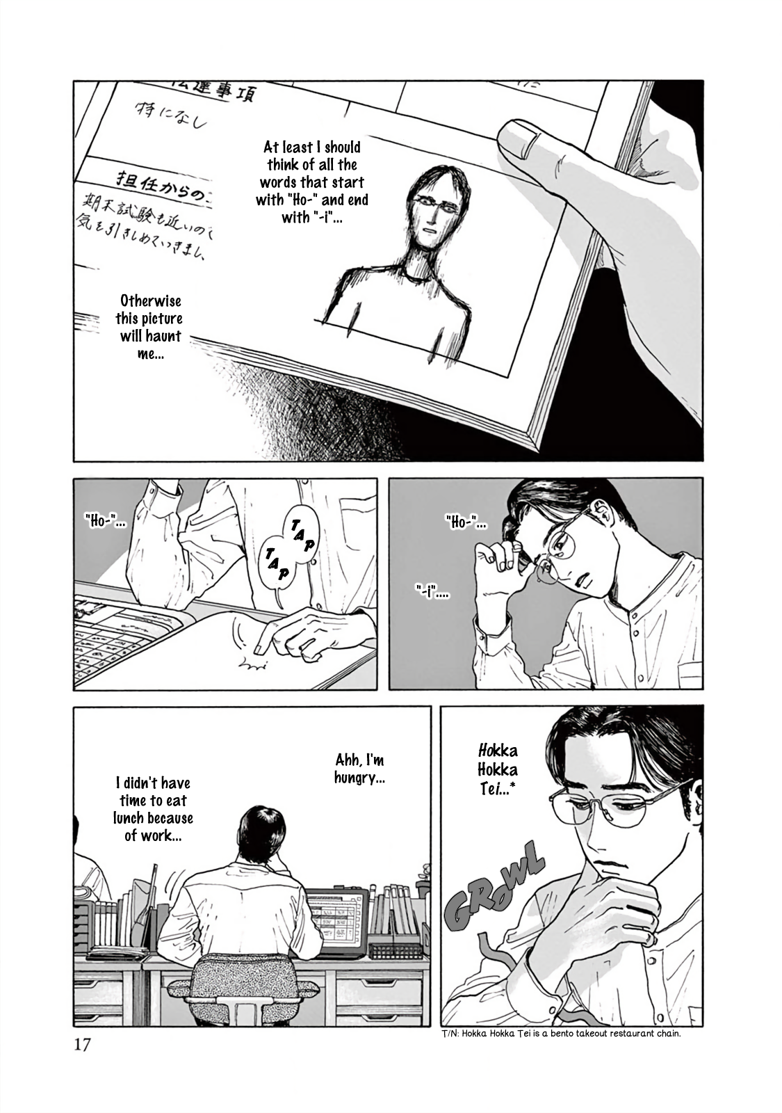 The Star of Girls' Garden Vol. 1 Ch. 1 第20页