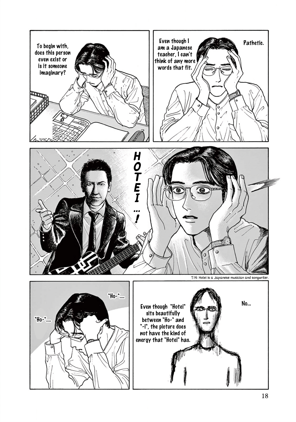 The Star of Girls' Garden Vol. 1 Ch. 1 第21页