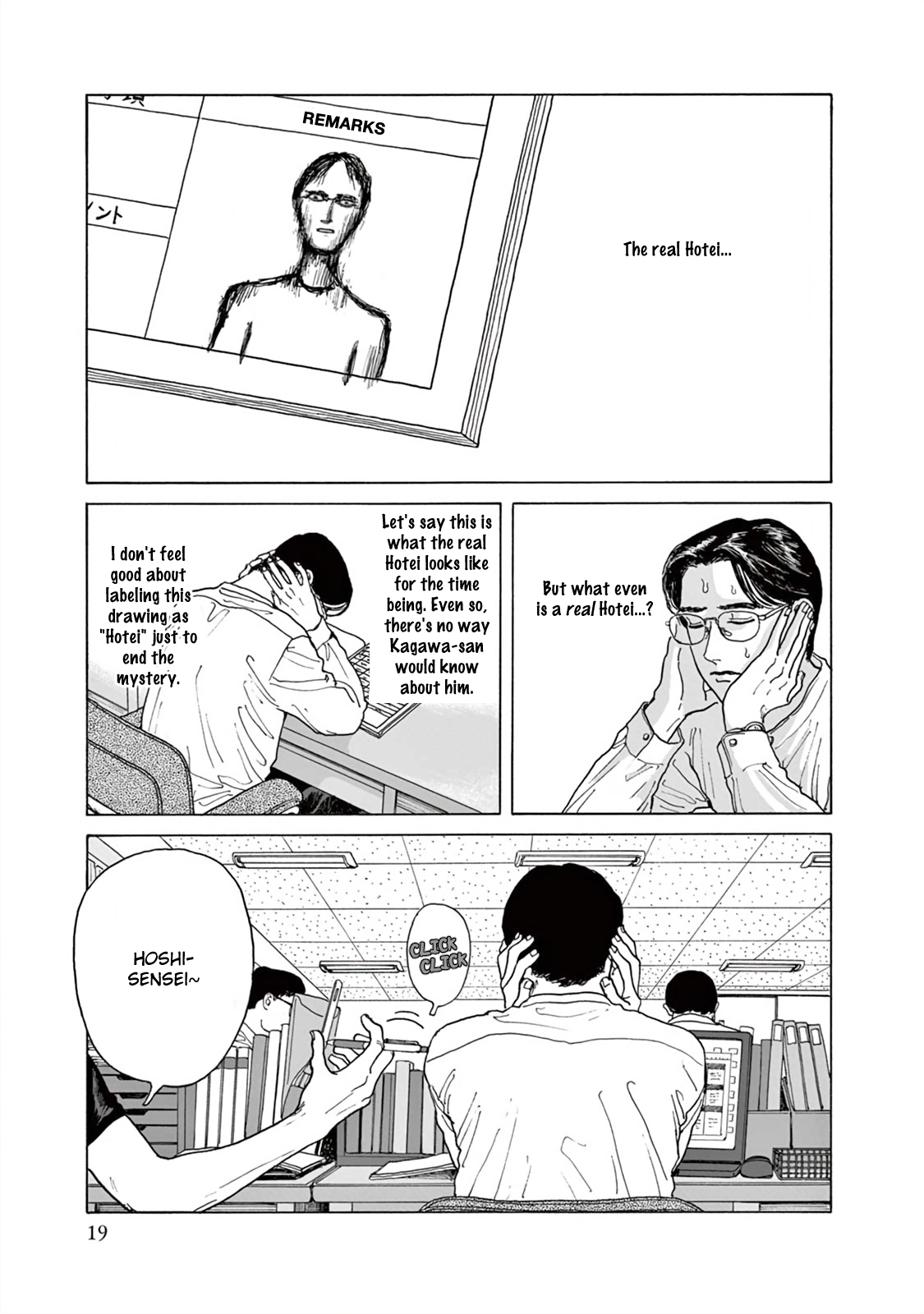 The Star of Girls' Garden Vol. 1 Ch. 1 第22页