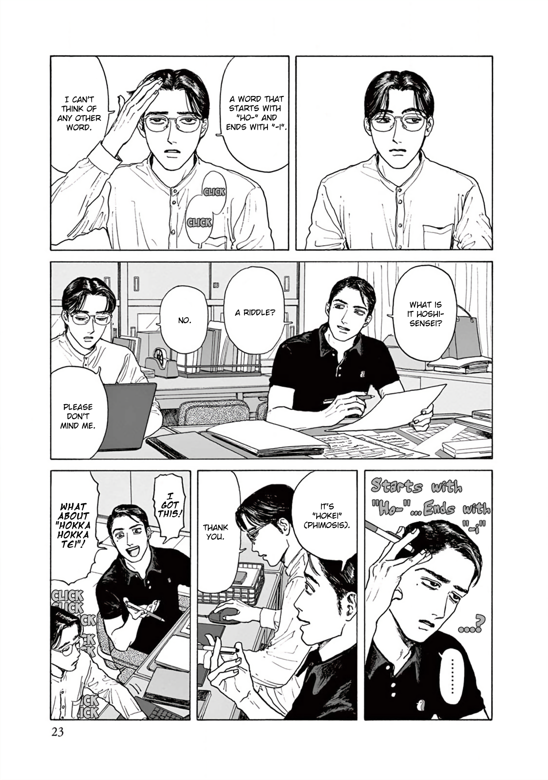 The Star of Girls' Garden Vol. 1 Ch. 1 第26页