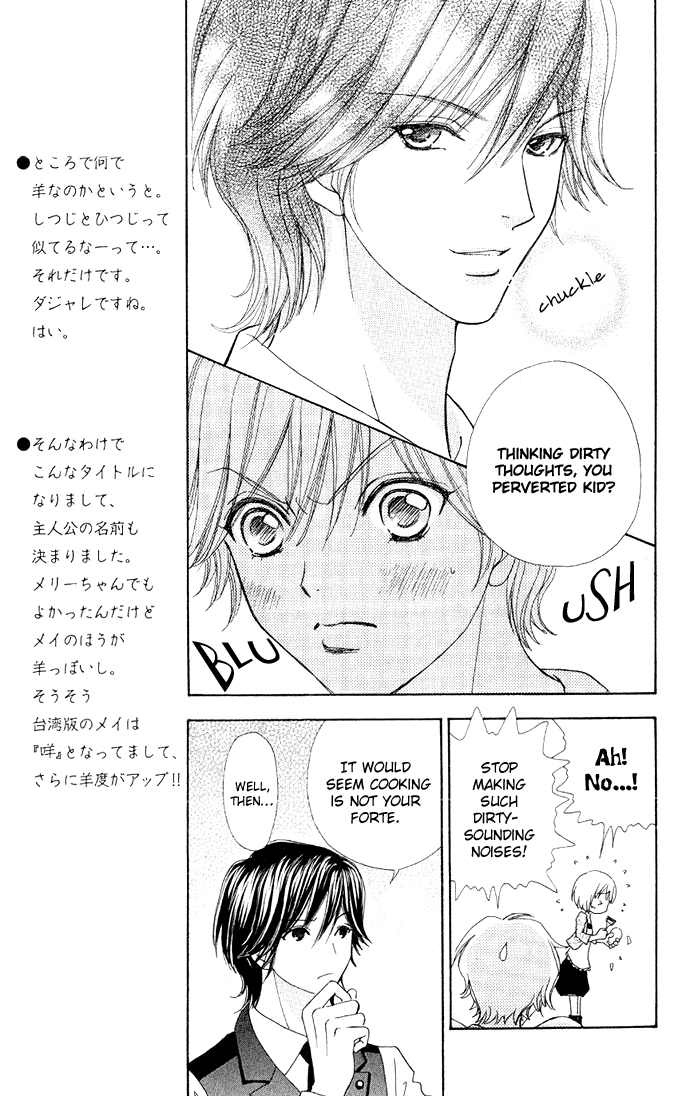 Mei-chan's Butler Vol. 1 Ch. 5 第13页