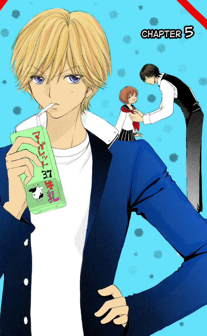 Mei-chan's Butler Vol. 1 Ch. 5 第5页