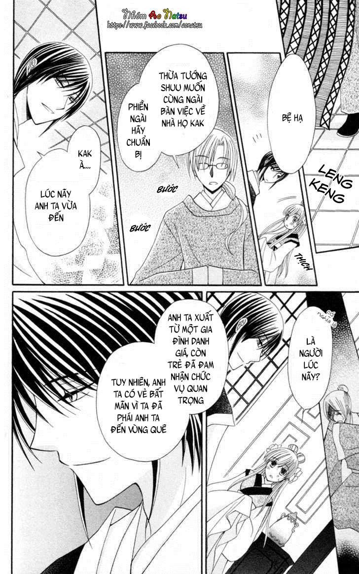 Ookami Heika no Hanayome Vol. 1 Ch. 4 第11页