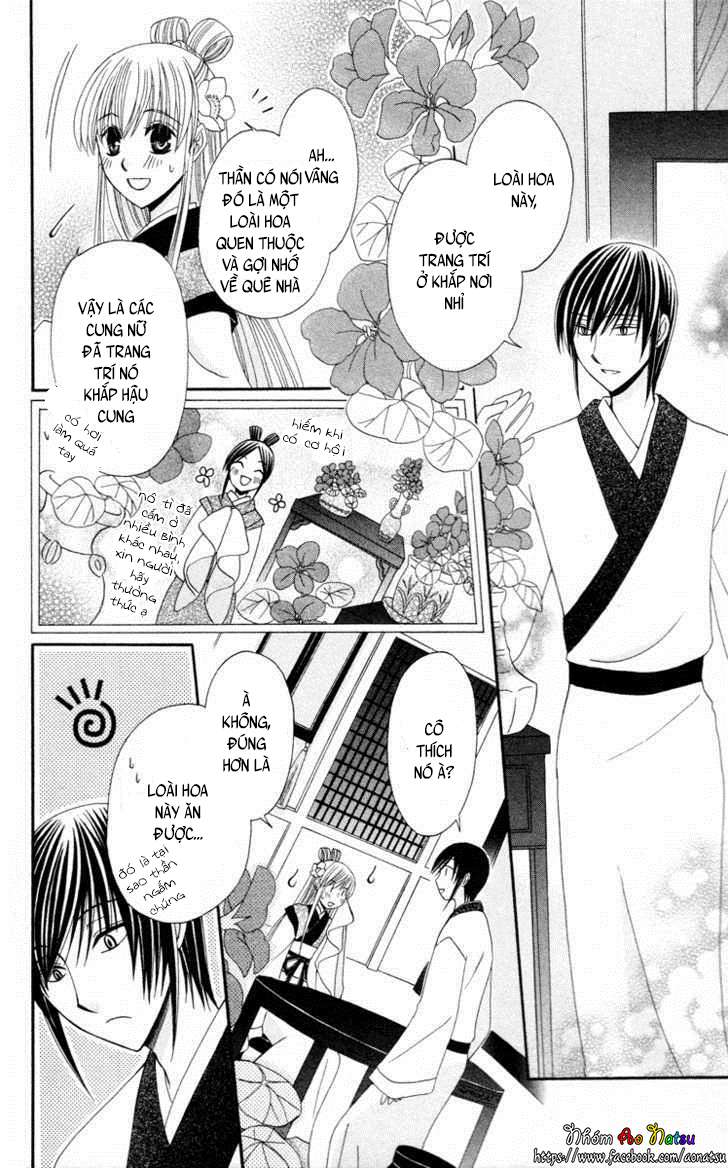 Ookami Heika no Hanayome Vol. 1 Ch. 4 第19页