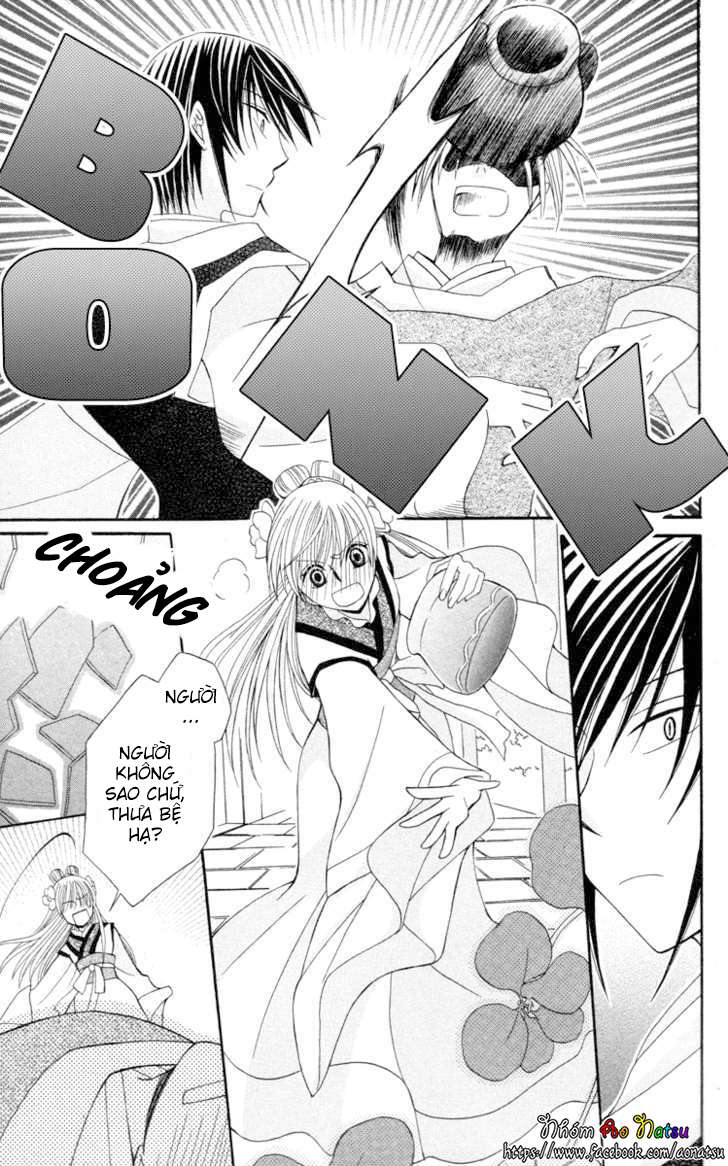 Ookami Heika no Hanayome Vol. 1 Ch. 4 第36页