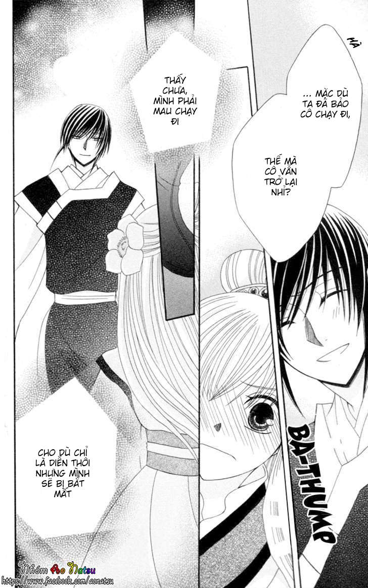 Ookami Heika no Hanayome Vol. 1 Ch. 4 第37页