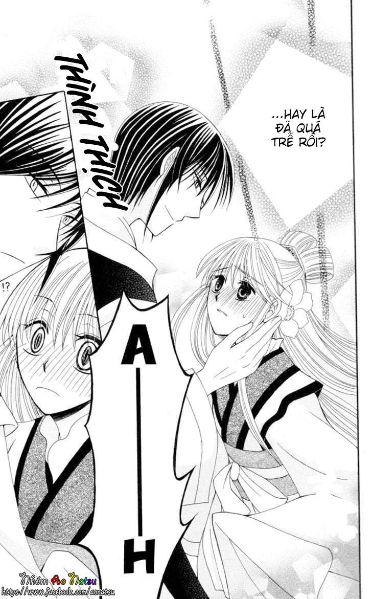 Ookami Heika no Hanayome Vol. 1 Ch. 4 第38页