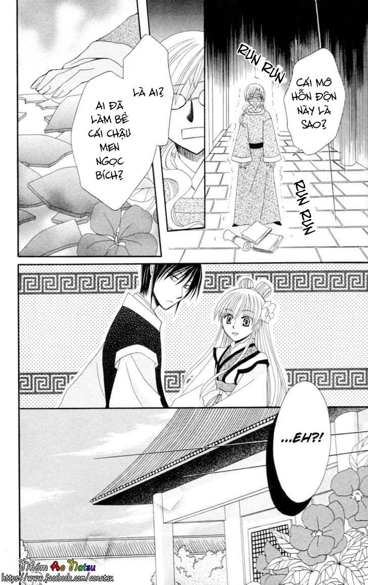 Ookami Heika no Hanayome Vol. 1 Ch. 4 第39页
