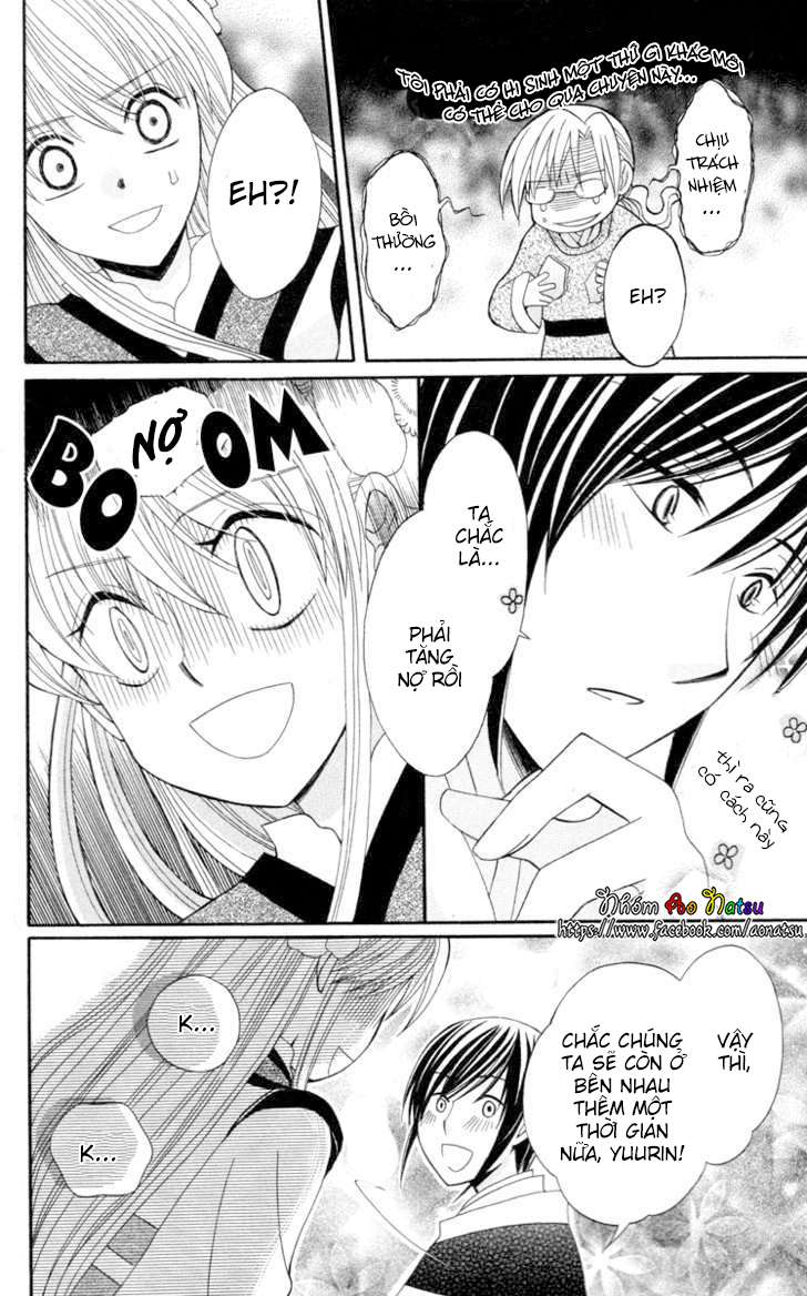 Ookami Heika no Hanayome Vol. 1 Ch. 4 第41页