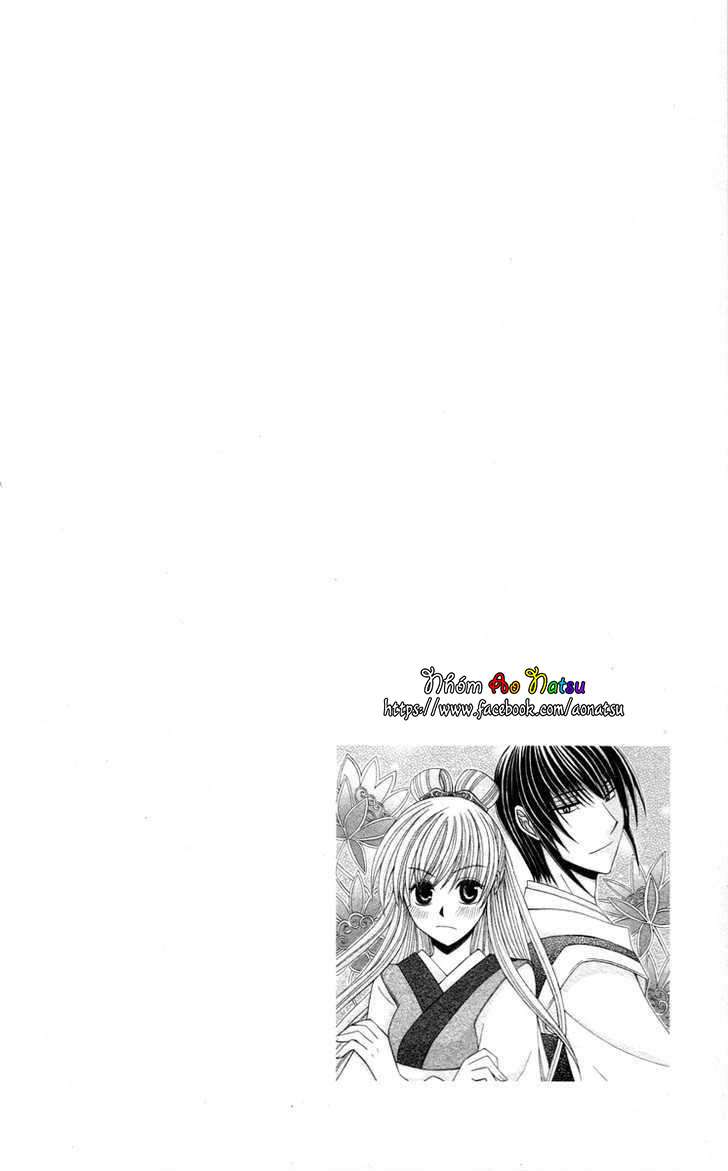 Ookami Heika no Hanayome Vol. 1 Ch. 4 第43页