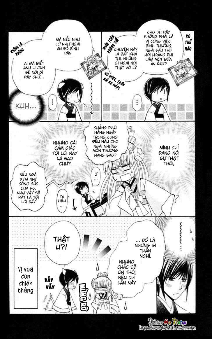 Ookami Heika no Hanayome Vol. 1 Ch. 4 第45页