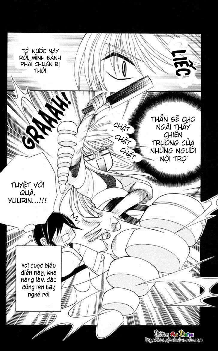 Ookami Heika no Hanayome Vol. 1 Ch. 4 第47页