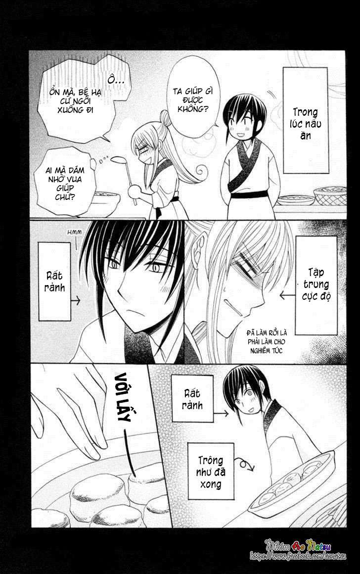 Ookami Heika no Hanayome Vol. 1 Ch. 4 第48页