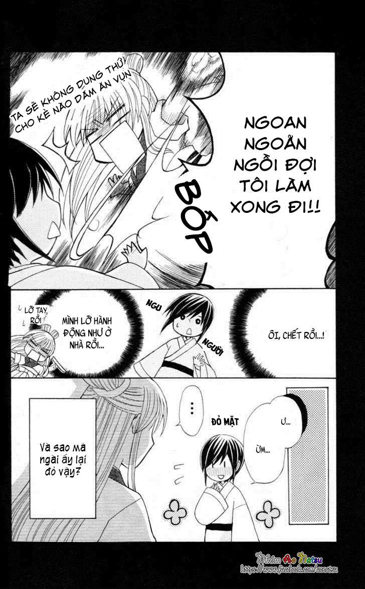 Ookami Heika no Hanayome Vol. 1 Ch. 4 第49页