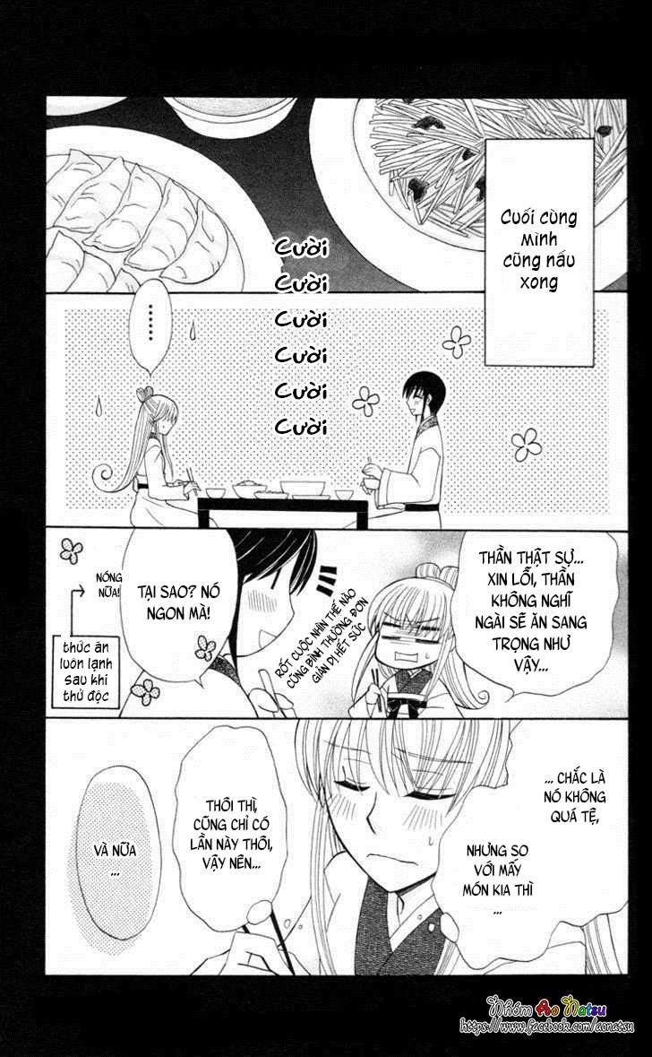 Ookami Heika no Hanayome Vol. 1 Ch. 4 第50页
