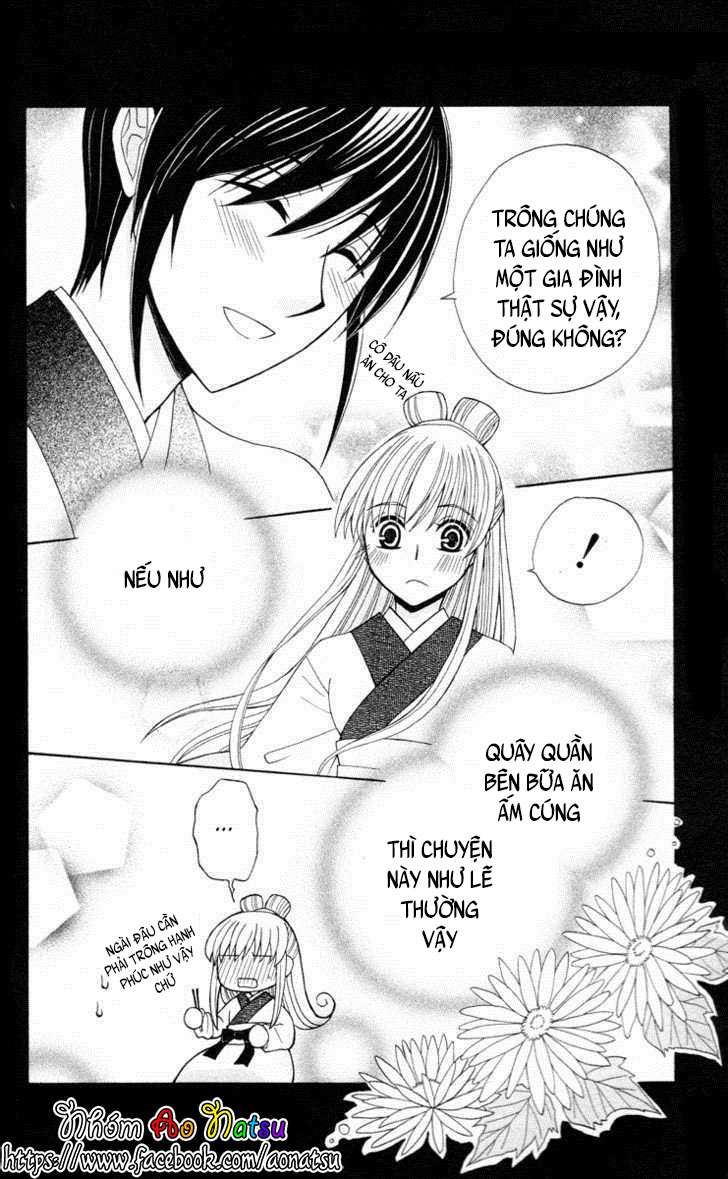 Ookami Heika no Hanayome Vol. 1 Ch. 4 第51页