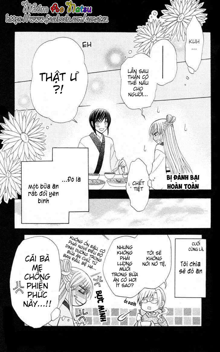 Ookami Heika no Hanayome Vol. 1 Ch. 4 第52页