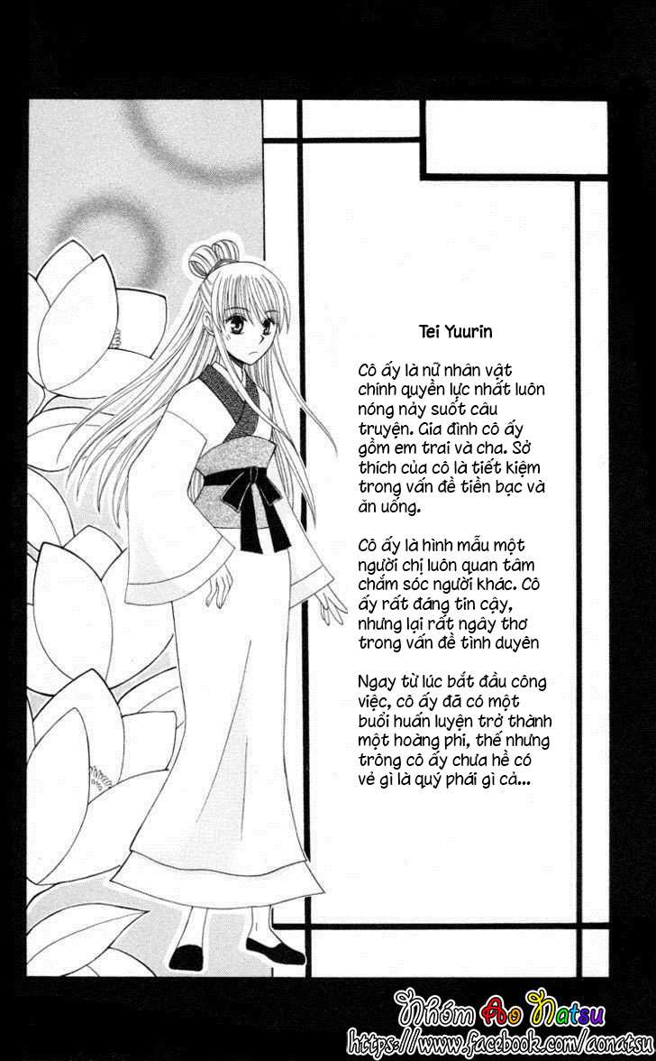 Ookami Heika no Hanayome Vol. 1 Ch. 4 第53页
