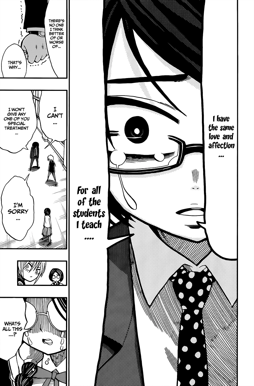 Nejimaki Kagyu Meros's Love 第23页