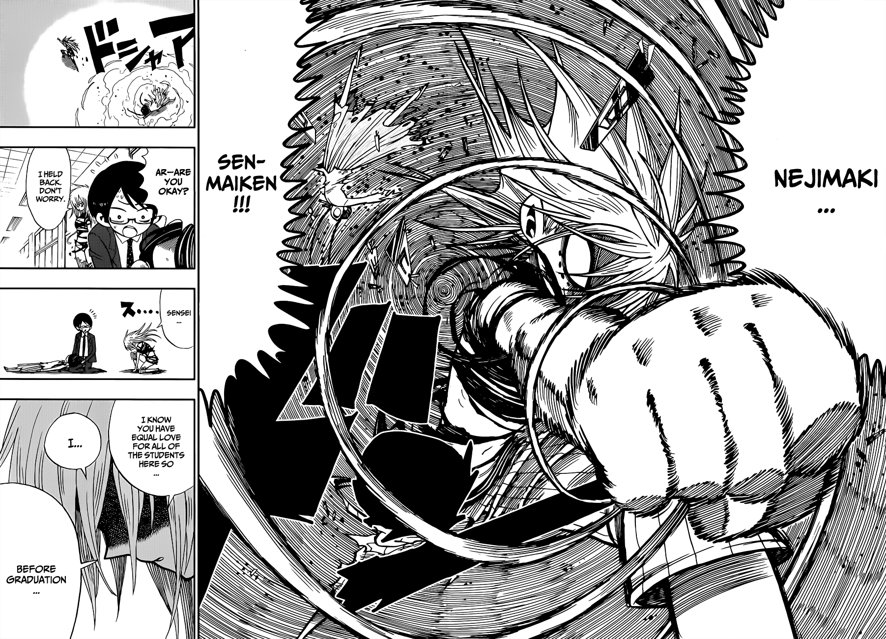 Nejimaki Kagyu Meros's Love 第26页