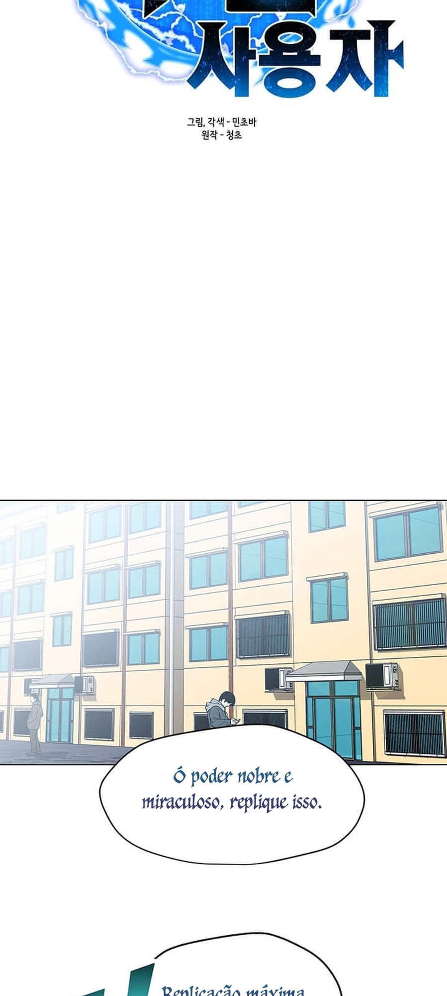 Na Hollo Jumun Sayongja Ch. 4 第6页