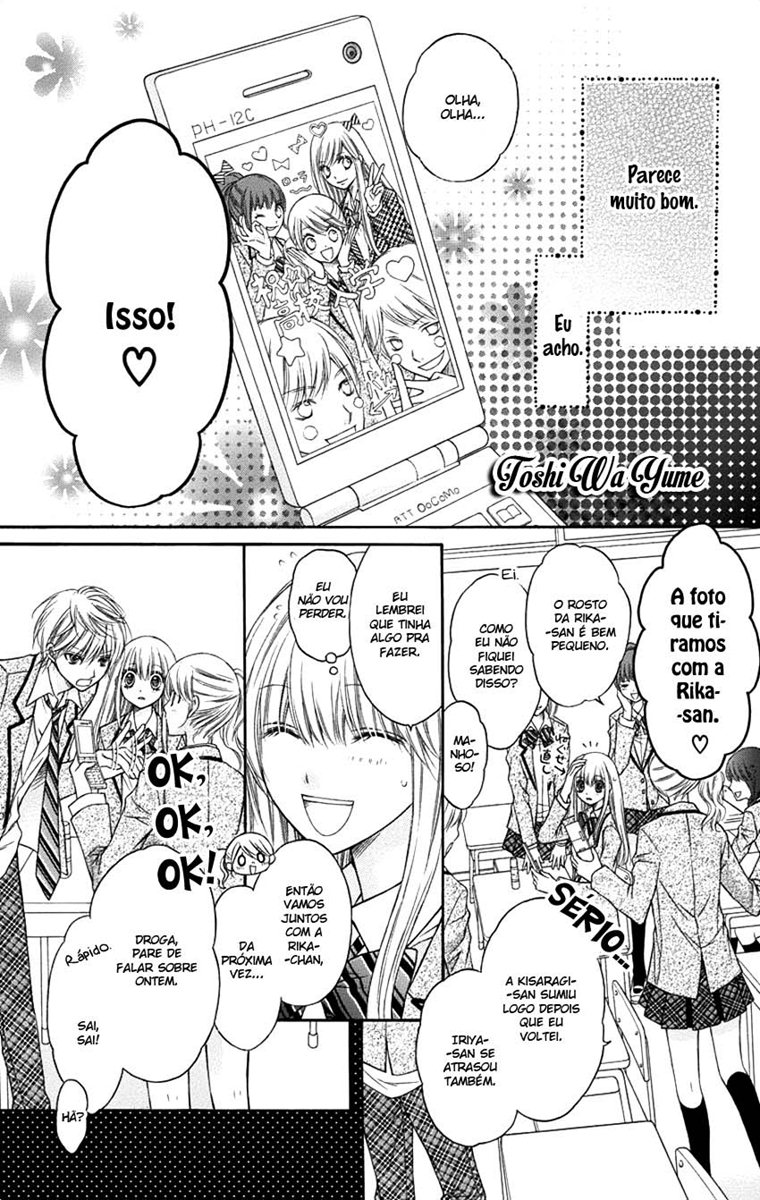 Sugar Soldier Vol. 1 Ch. 2 第14页
