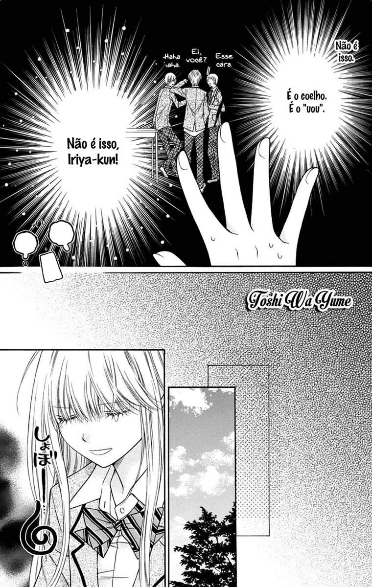 Sugar Soldier Vol. 1 Ch. 2 第20页