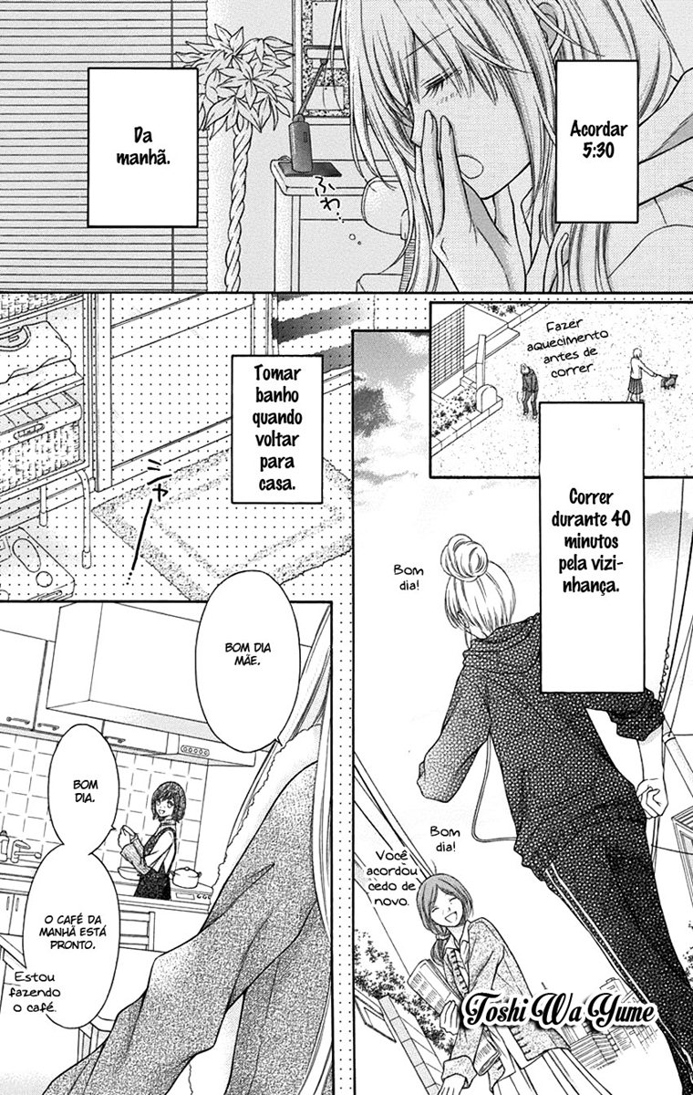 Sugar Soldier Vol. 1 Ch. 2 第7页