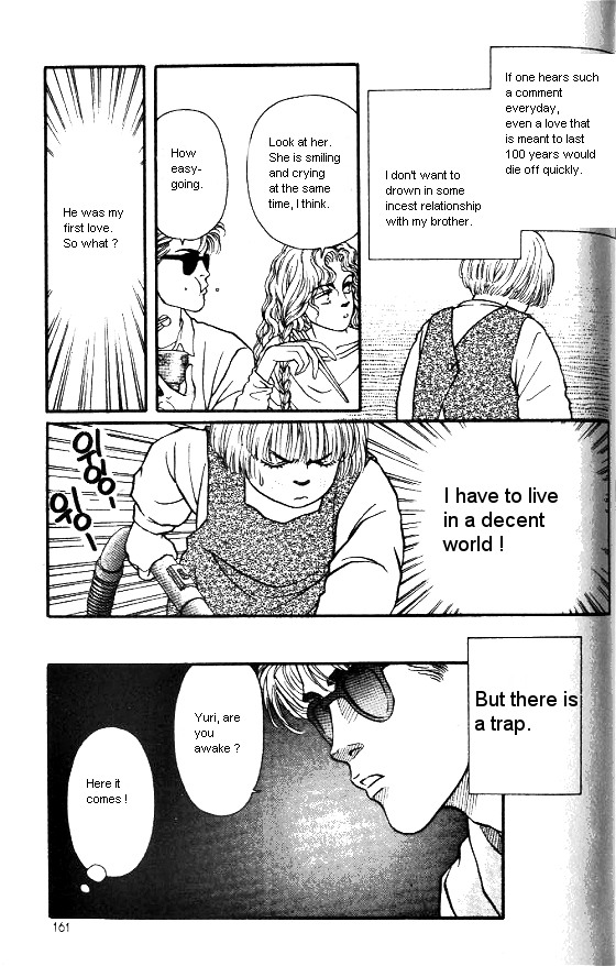 For the Sake of the Rose A Dream I Had Last Night 第13页