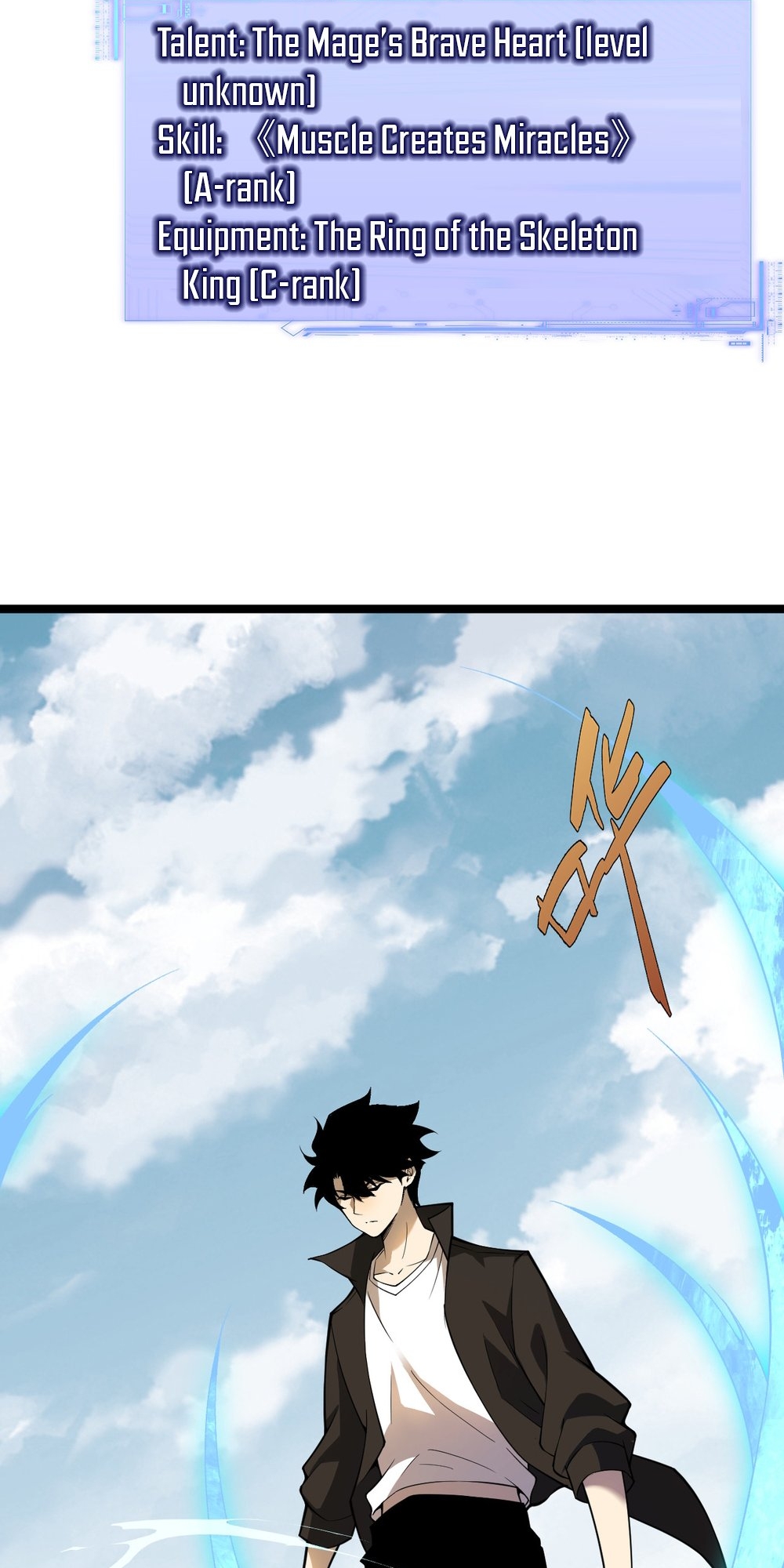 Liliang Dianman? Wo Ke Shi Wangling Fashi A! Ch. 2 第59页