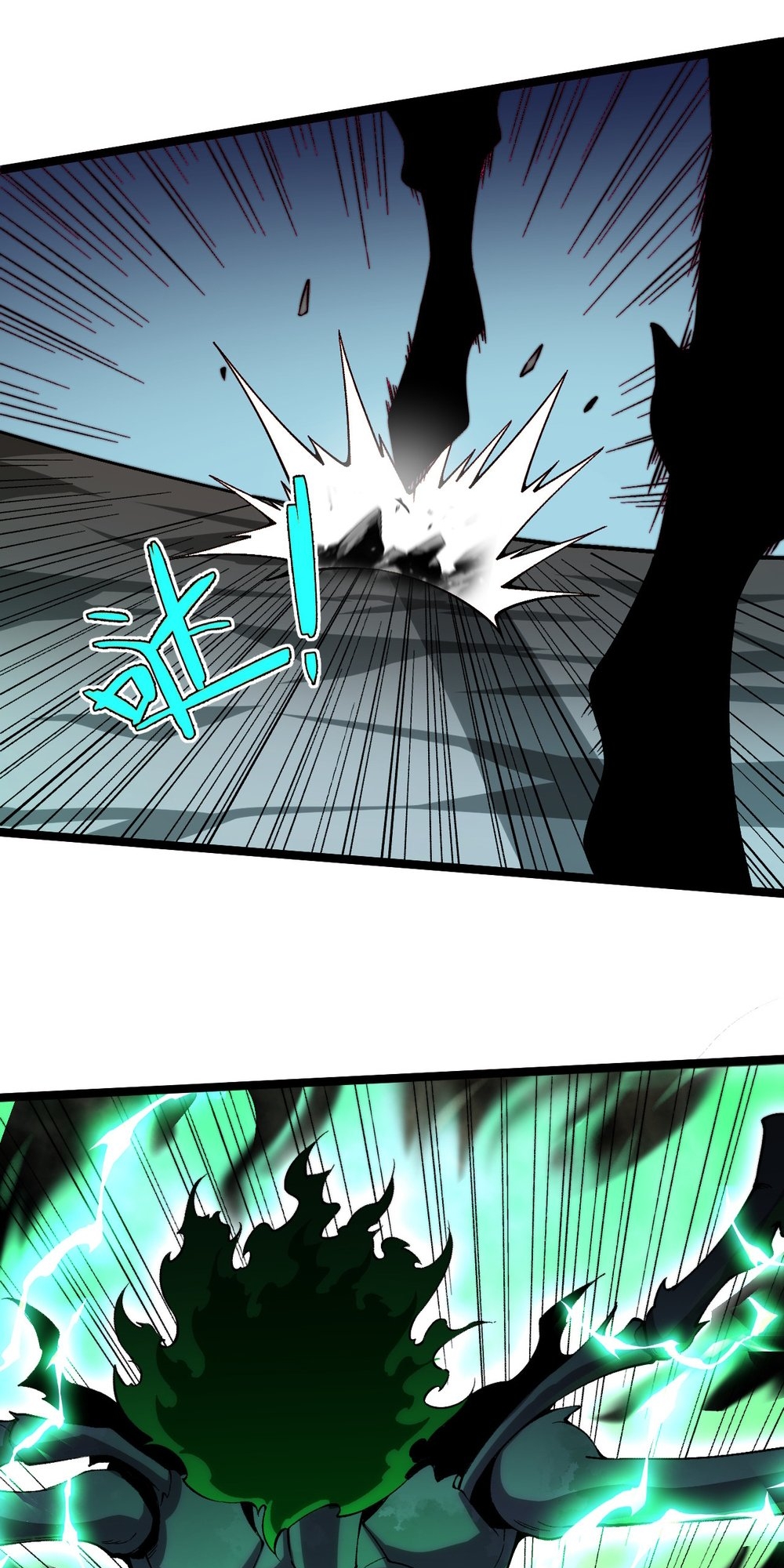 Liliang Dianman? Wo Ke Shi Wangling Fashi A! Ch. 2 第7页