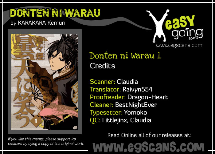 Donten ni Warau Story One - Three Brothers Stand in the Clouds 第2页